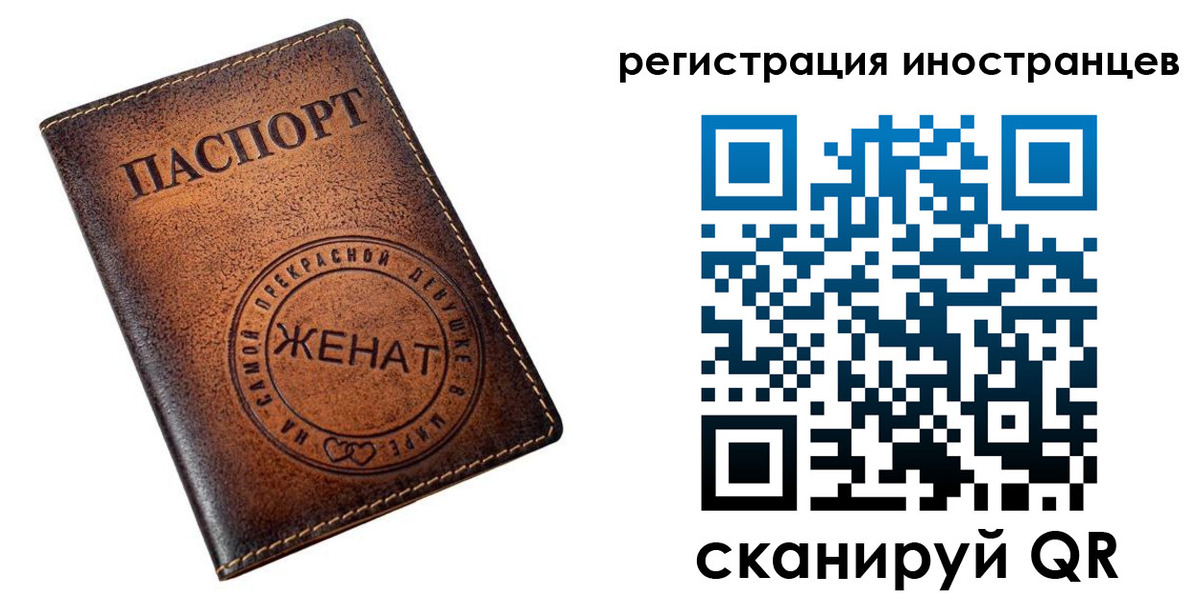 купить прописку в Балашове